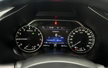 Nissan Murano, 2016 год, 2 310 000 рублей, 11 фотография