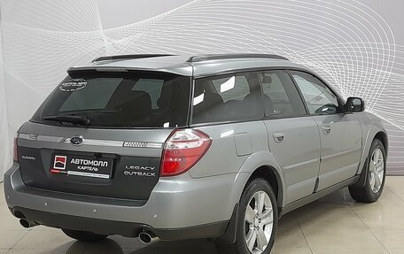 Subaru Outback III, 2007 год, 999 000 рублей, 5 фотография