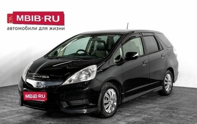 Honda Fit Shuttle I рестайлинг, 2011 год, 810 000 рублей, 1 фотография