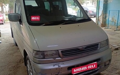 Mazda Bongo Friendee i рестайлинг, 1996 год, 510 000 рублей, 1 фотография