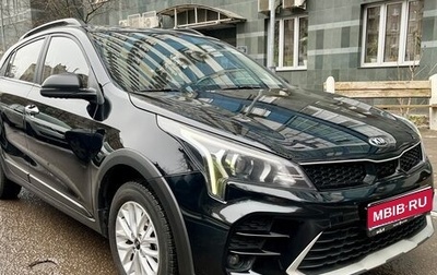 KIA Rio IV, 2021 год, 1 300 000 рублей, 1 фотография