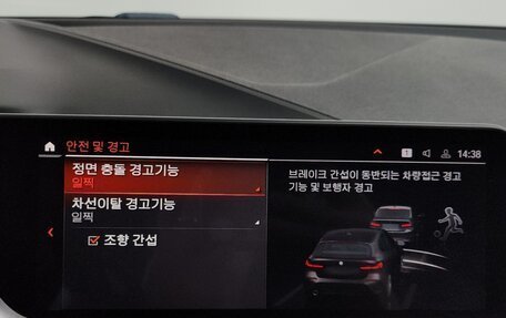 BMW 1 серия, 2021 год, 1 800 000 рублей, 12 фотография