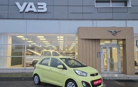 KIA Picanto II, 2013 год, 480 000 рублей, 1 фотография
