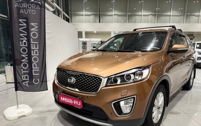 KIA Sorento III Prime рестайлинг, 2017 год, 2 350 000 рублей, 1 фотография