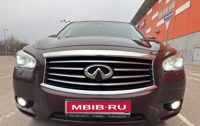 Infiniti QX60 I рестайлинг, 2015 год, 2 050 000 рублей, 1 фотография
