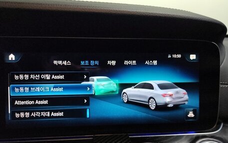 Mercedes-Benz E-Класс, 2022 год, 4 900 000 рублей, 16 фотография