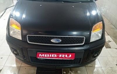 Ford Fusion I, 2007 год, 270 000 рублей, 1 фотография