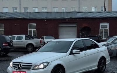 Mercedes-Benz C-Класс, 2012 год, 1 450 000 рублей, 1 фотография