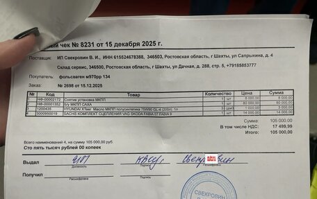 Volkswagen Touran III, 2014 год, 760 000 рублей, 10 фотография