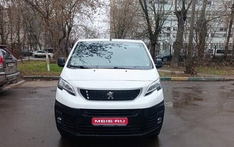 Peugeot Expert, 2018 год, 1 500 000 рублей, 1 фотография