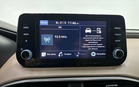 Hyundai Santa Fe IV, 2021 год, 4 000 000 рублей, 18 фотография