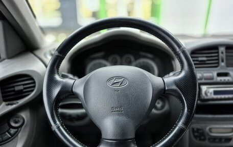 Hyundai Santa Fe Classic, 2008 год, 649 000 рублей, 15 фотография