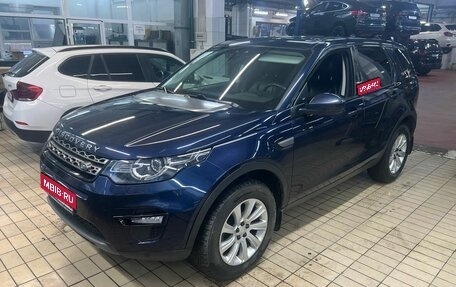 Land Rover Discovery Sport I рестайлинг, 2016 год, 2 100 000 рублей, 1 фотография