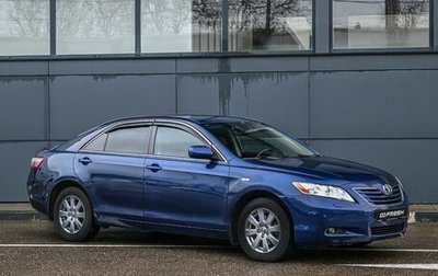 Toyota Camry, 2008 год, 1 319 000 рублей, 1 фотография