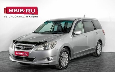 Subaru Exiga, 2008 год, 800 000 рублей, 1 фотография