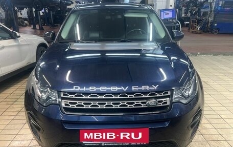 Land Rover Discovery Sport I рестайлинг, 2016 год, 2 100 000 рублей, 2 фотография