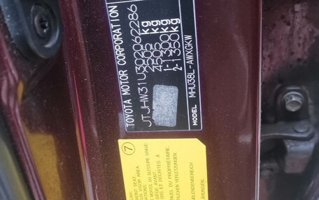 Lexus RX II рестайлинг, 2008 год, 2 000 000 рублей, 13 фотография