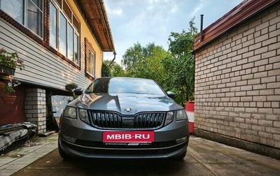 Skoda Octavia, 2018 год, 1 690 000 рублей, 1 фотография