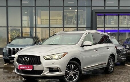 Infiniti QX60 I рестайлинг, 2018 год, 2 389 000 рублей, 1 фотография