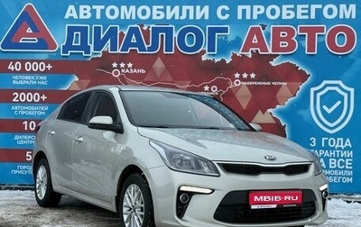 KIA Rio IV, 2019 год, 1 385 000 рублей, 1 фотография