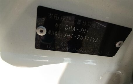 Honda N-WGN I рестайлинг, 2014 год, 505 000 рублей, 24 фотография