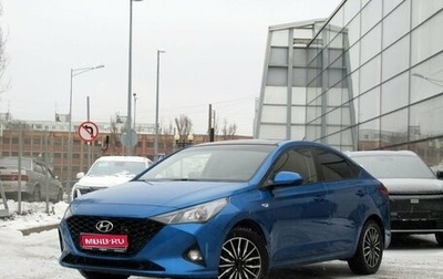 Hyundai Solaris II рестайлинг, 2020 год, 1 490 000 рублей, 1 фотография