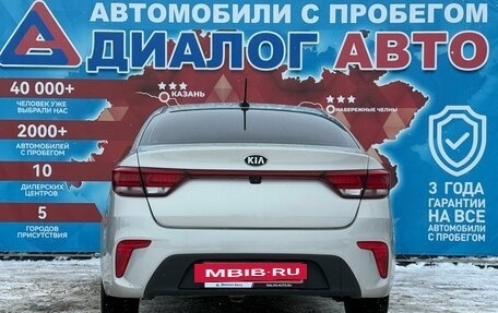 KIA Rio IV, 2019 год, 1 385 000 рублей, 4 фотография