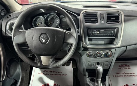 Renault Logan II, 2017 год, 895 000 рублей, 16 фотография
