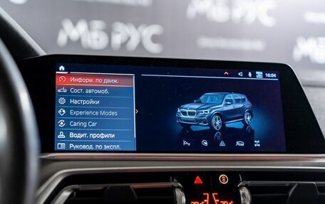 BMW X5, 2019 год, 5 700 000 рублей, 18 фотография