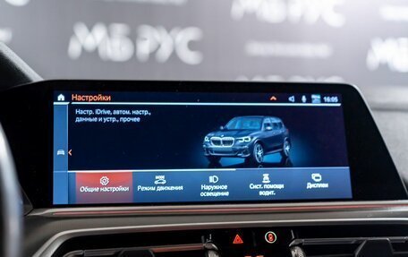 BMW X5, 2019 год, 5 700 000 рублей, 19 фотография