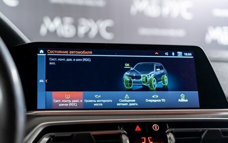 BMW X5, 2019 год, 5 700 000 рублей, 20 фотография