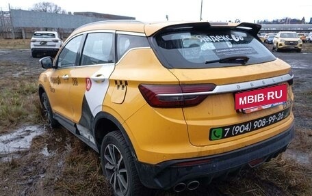 Geely Coolray I, 2023 год, 1 196 980 рублей, 4 фотография
