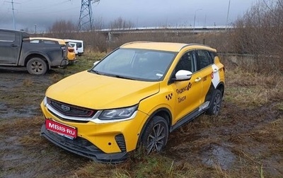 Geely Coolray I, 2023 год, 1 196 980 рублей, 1 фотография