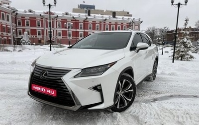Lexus RX IV рестайлинг, 2017 год, 4 249 000 рублей, 1 фотография