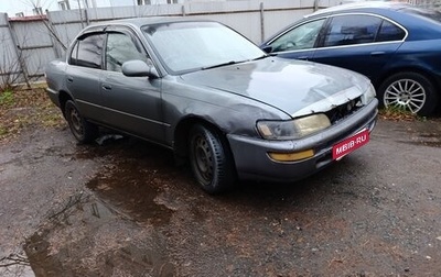 Toyota Corolla, 1994 год, 200 000 рублей, 1 фотография