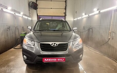 Hyundai Santa Fe III рестайлинг, 2011 год, 1 250 000 рублей, 1 фотография