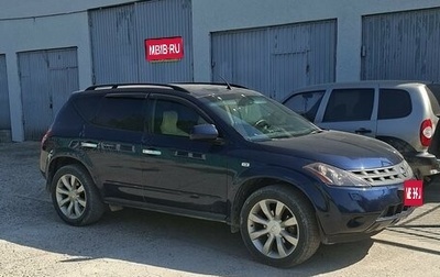 Nissan Murano, 2007 год, 900 000 рублей, 1 фотография