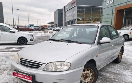 KIA Spectra II (LD), 2006 год, 219 000 рублей, 1 фотография