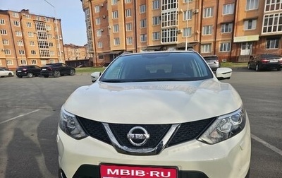 Nissan Qashqai, 2018 год, 2 400 000 рублей, 1 фотография