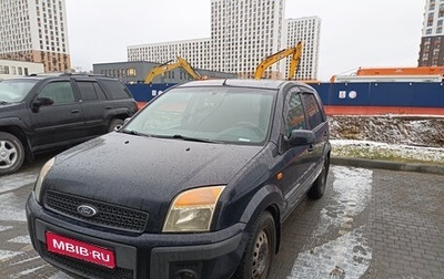Ford Fusion I, 2006 год, 430 000 рублей, 1 фотография