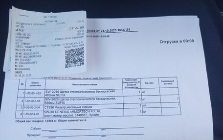 Ford C-MAX I рестайлинг, 2008 год, 451 000 рублей, 16 фотография