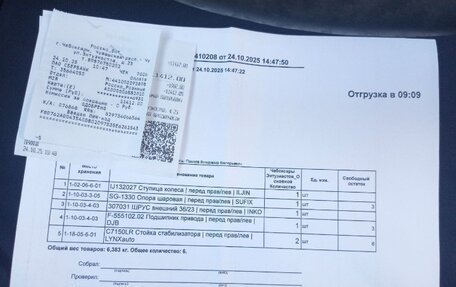 Ford C-MAX I рестайлинг, 2008 год, 451 000 рублей, 18 фотография