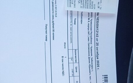 Ford C-MAX I рестайлинг, 2008 год, 451 000 рублей, 20 фотография