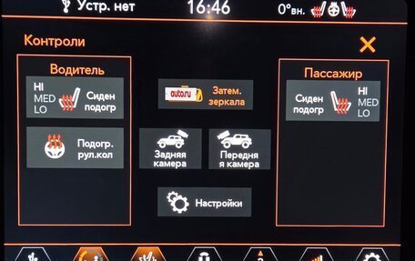 Jeep Wrangler, 2021 год, 9 900 000 рублей, 20 фотография