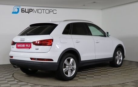 Audi Q3, 2015 год, 2 129 990 рублей, 5 фотография