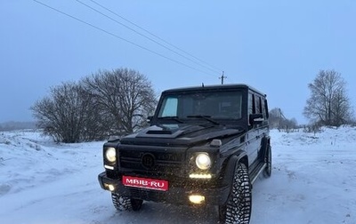 Mercedes-Benz G-Класс W463 рестайлинг _ii, 2011 год, 4 150 000 рублей, 1 фотография