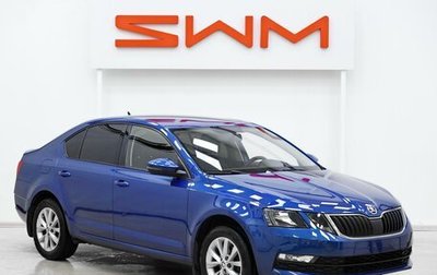 Skoda Octavia, 2018 год, 1 549 000 рублей, 1 фотография