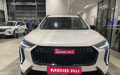 Haval Jolion, 2025 год, 2 849 000 рублей, 1 фотография