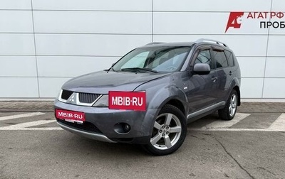 Mitsubishi Outlander III рестайлинг 3, 2007 год, 950 000 рублей, 1 фотография