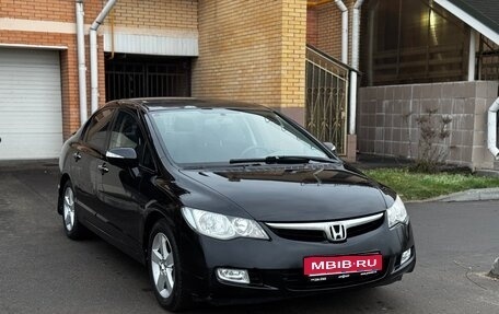 Honda Civic VIII, 2006 год, 655 000 рублей, 4 фотография